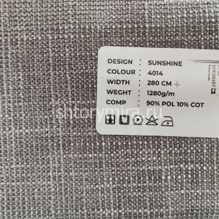 Ткань Sunshine 4014 LoomArt
