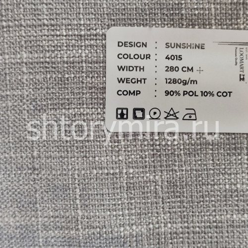 Ткань Sunshine 4015 LoomArt