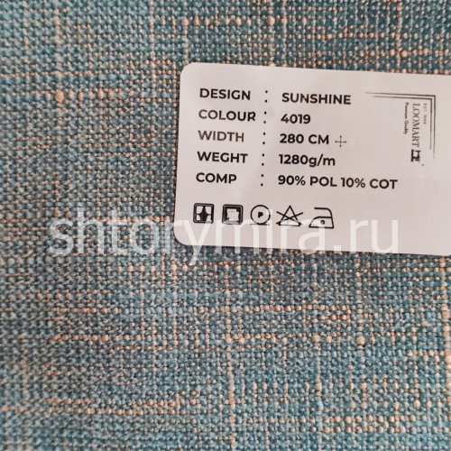 Ткань Sunshine 4019 LoomArt