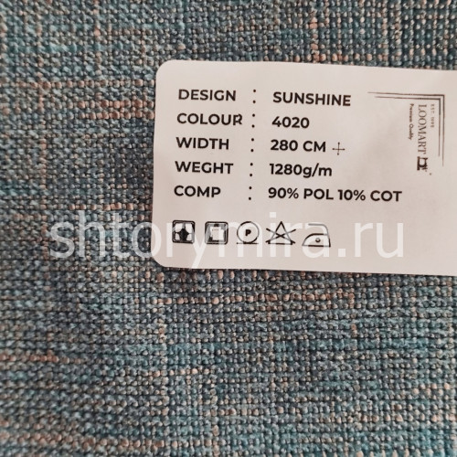 Ткань Sunshine 4020 LoomArt