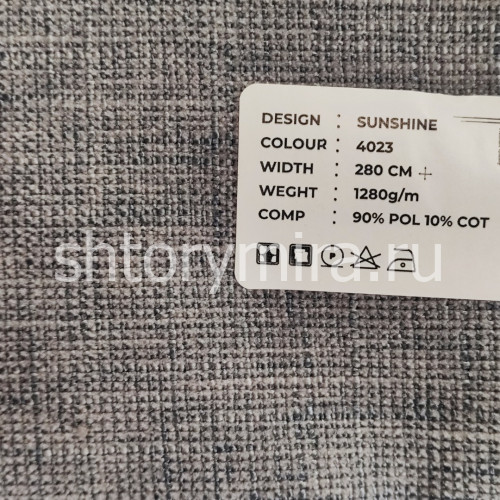 Ткань Sunshine 4023 LoomArt