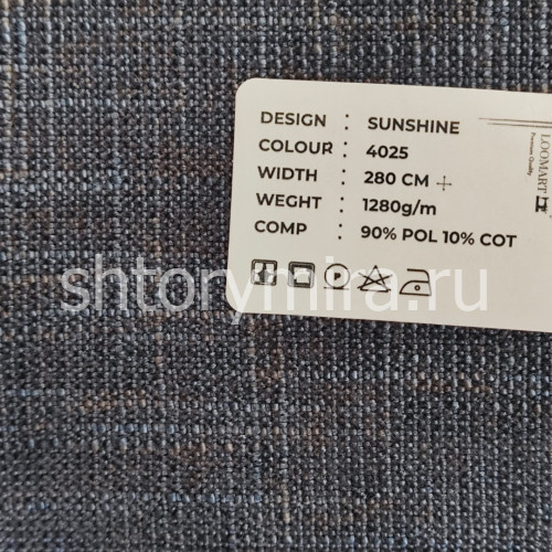 Ткань Sunshine 4025 LoomArt