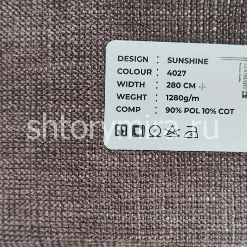 Ткань Sunshine 4027 LoomArt