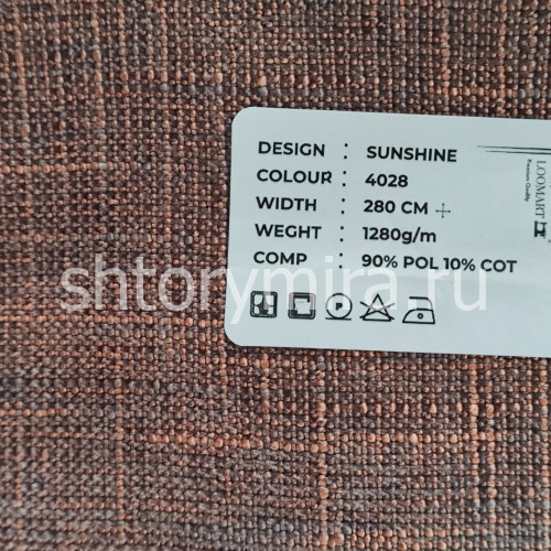Ткань Sunshine 4028 LoomArt
