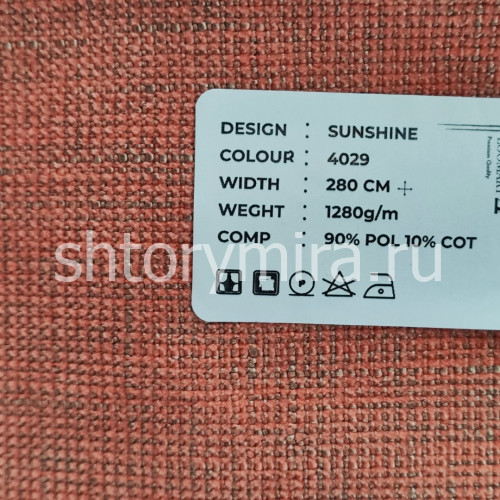 Ткань Sunshine 4029 LoomArt