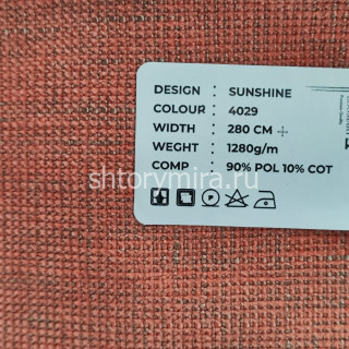 Ткань Sunshine 4029 LoomArt