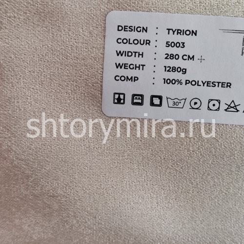 Ткань Tyrion 5003 LoomArt
