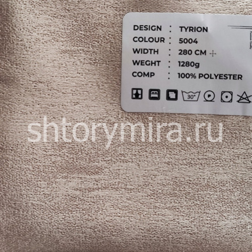 Ткань Tyrion 5004 LoomArt