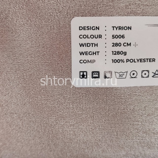Ткань Tyrion 5006 LoomArt