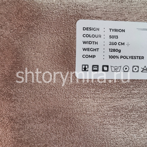 Ткань Tyrion 5013 LoomArt