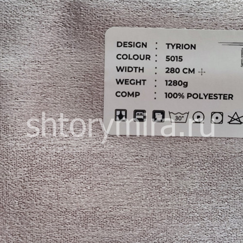 Ткань Tyrion 5015 LoomArt