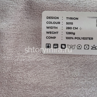 Ткань Tyrion 5015 LoomArt