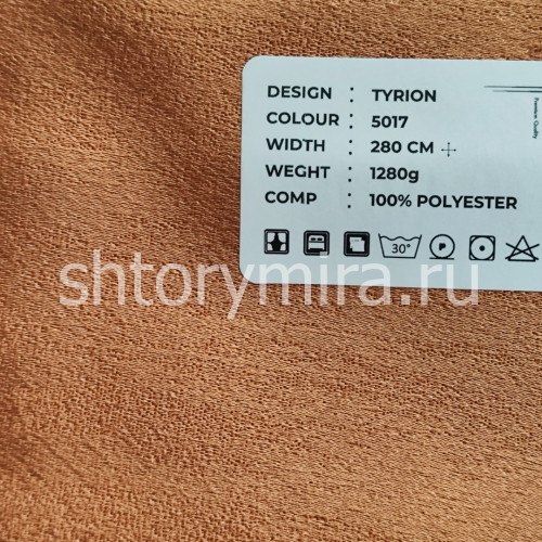 Ткань Tyrion 5017 LoomArt