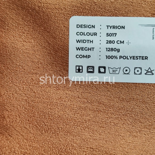 Ткань Tyrion 5017 LoomArt