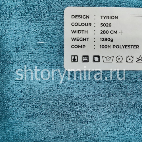 Ткань Tyrion 5026 LoomArt