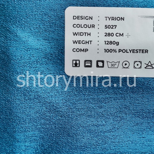 Ткань Tyrion 5027 LoomArt