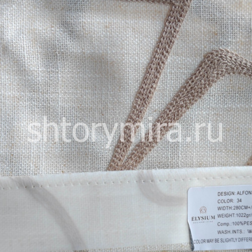 Ткань Alfonso 34 Elysium