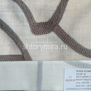 Ткань Alfonso 36 Elysium