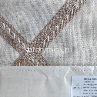 Ткань Alessandro 35 Elysium