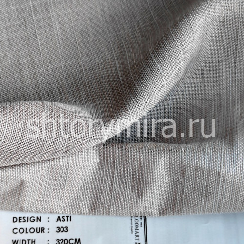 Ткань Asti 303 LoomArt