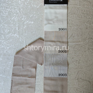 Ткань Aurora 2002 LoomArt