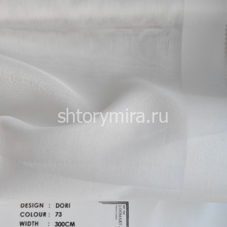 Ткань Dori 73 LoomArt