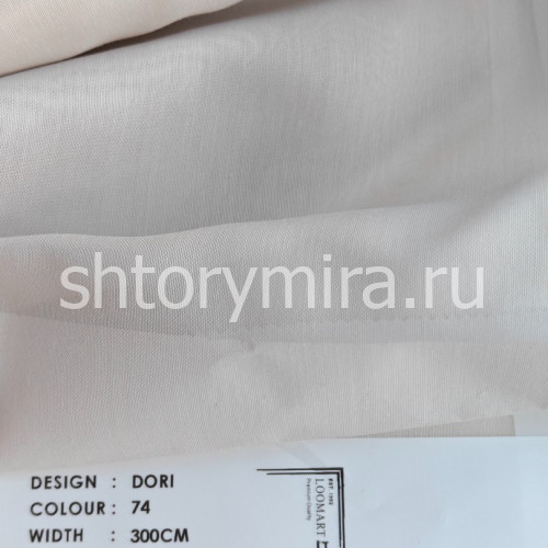 Ткань Dori 74 LoomArt