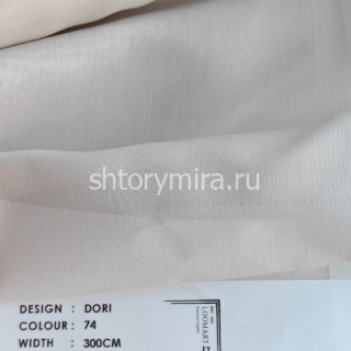 Ткань Dori 74 LoomArt
