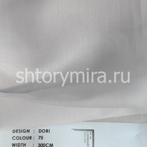 Ткань Dori 75 LoomArt