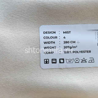 Ткань Mist 4 LoomArt