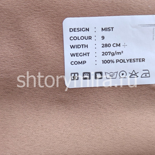 Ткань Mist 9 LoomArt