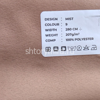 Ткань Mist 9 LoomArt