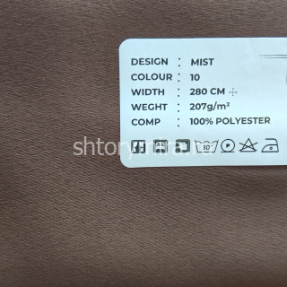 Ткань Mist 10 LoomArt
