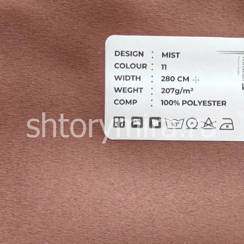 Ткань Mist 11 LoomArt