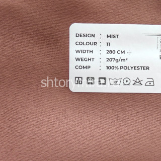 Ткань Mist 11 LoomArt