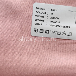Ткань Mist 12 LoomArt