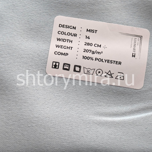 Ткань Mist 14 LoomArt