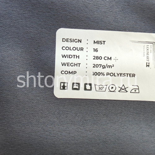 Ткань Mist 16 LoomArt