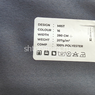 Ткань Mist 16 LoomArt