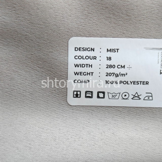Ткань Mist 18 LoomArt