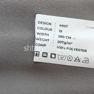 Ткань Mist 19 LoomArt