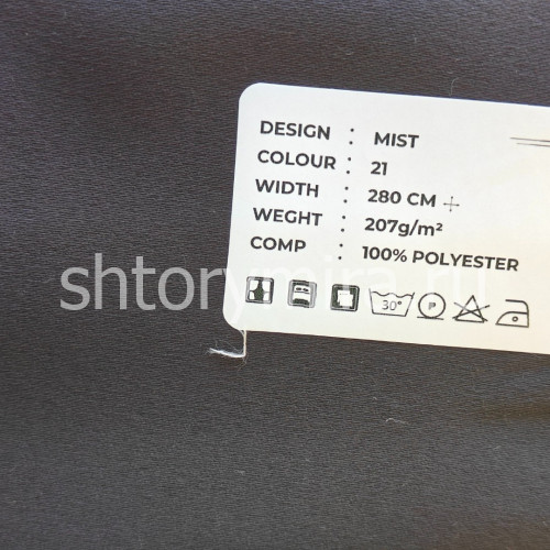 Ткань Mist 21 LoomArt