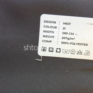 Ткань Mist 21 LoomArt