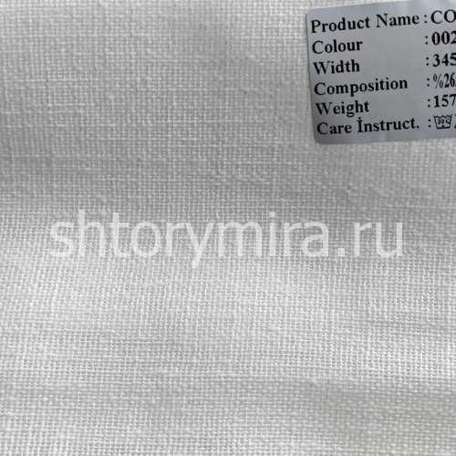 Ткань Como 002 Enas Prime