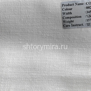 Ткань Como 002 Enas Prime