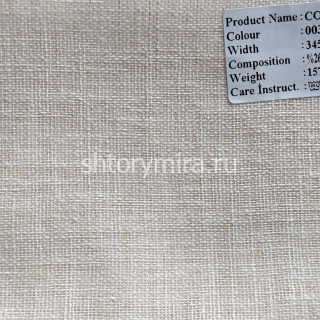 Ткань Como 003 Enas Prime