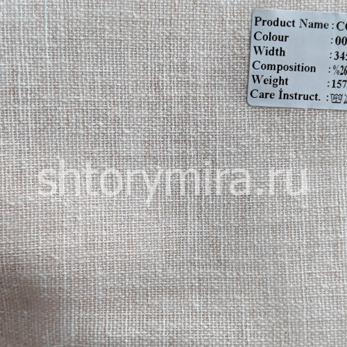 Ткань Como 004 Enas Prime