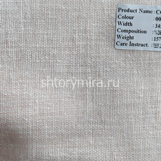 Ткань Como 004 Enas Prime