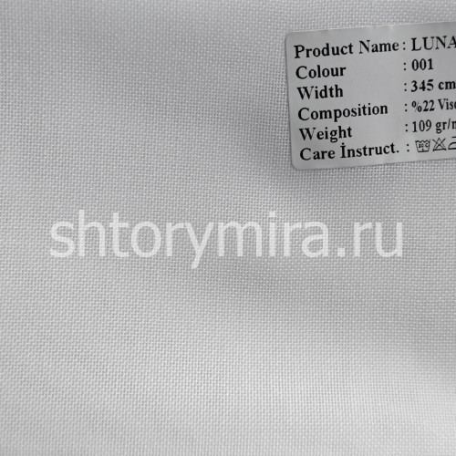 Ткань Luna 001 Enas Prime