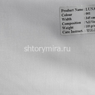 Ткань Luna 001 Enas Prime